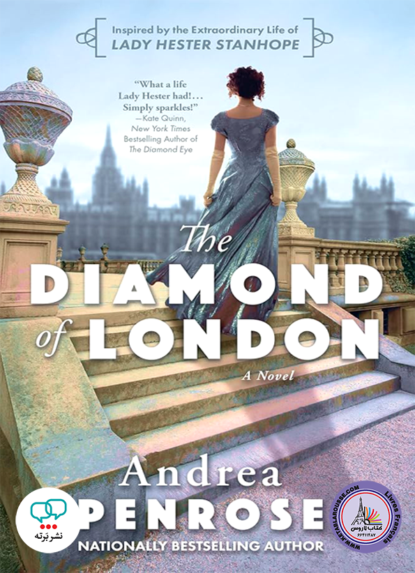 رمان انگلیسی The Diamond of London