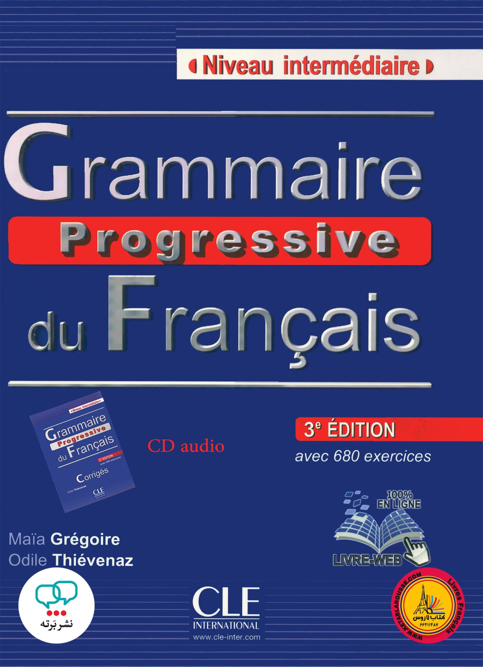 کتاب فرانسوی گرامر پروگرسیو Grammaire progressive du francais intermediaire 3e Edition