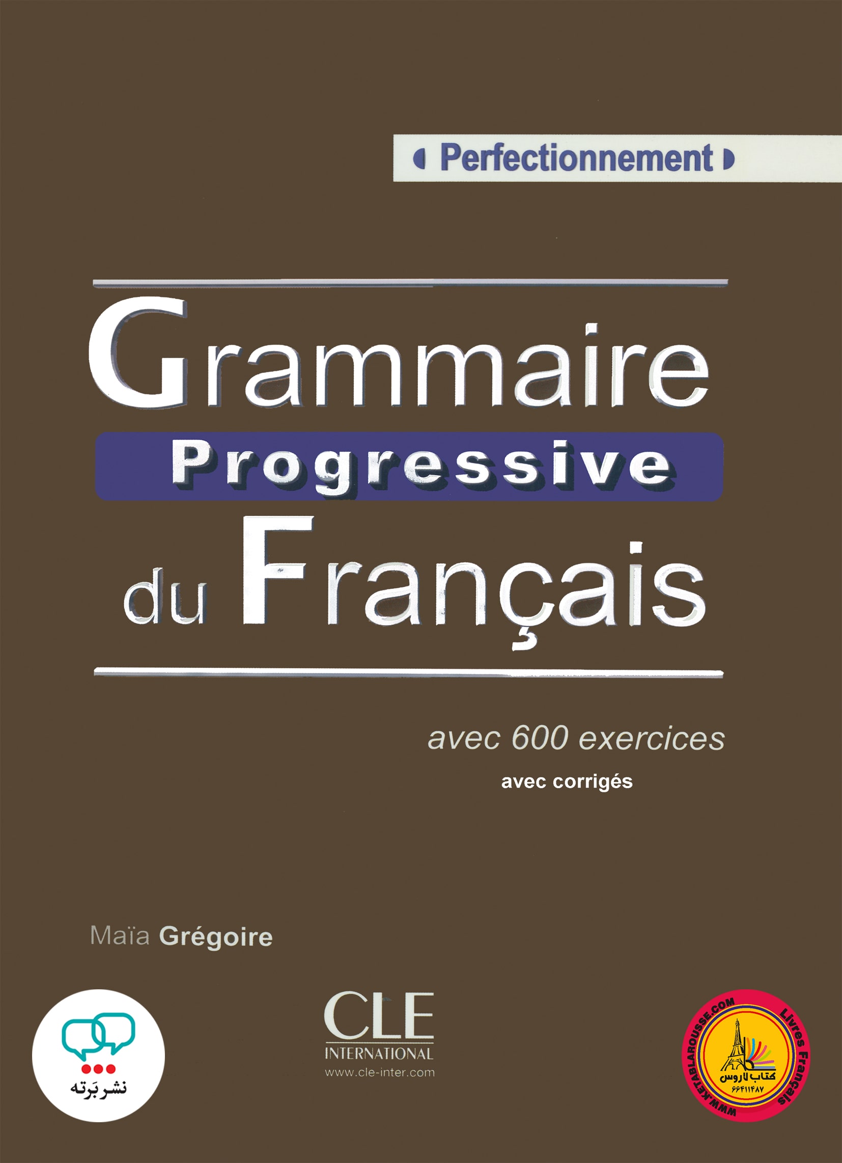 کتاب فرانسوی گرامر پروگرسیو Grammaire progressive du francais perfectionnement