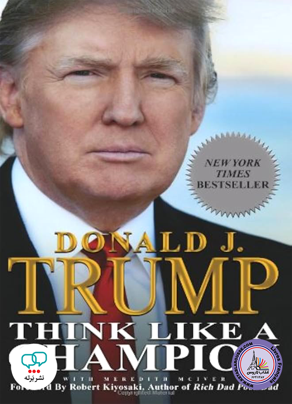 رمان انگلیسی Think Like a Champion