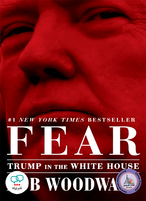 رمان انگلیسی Fear Trump in the White House