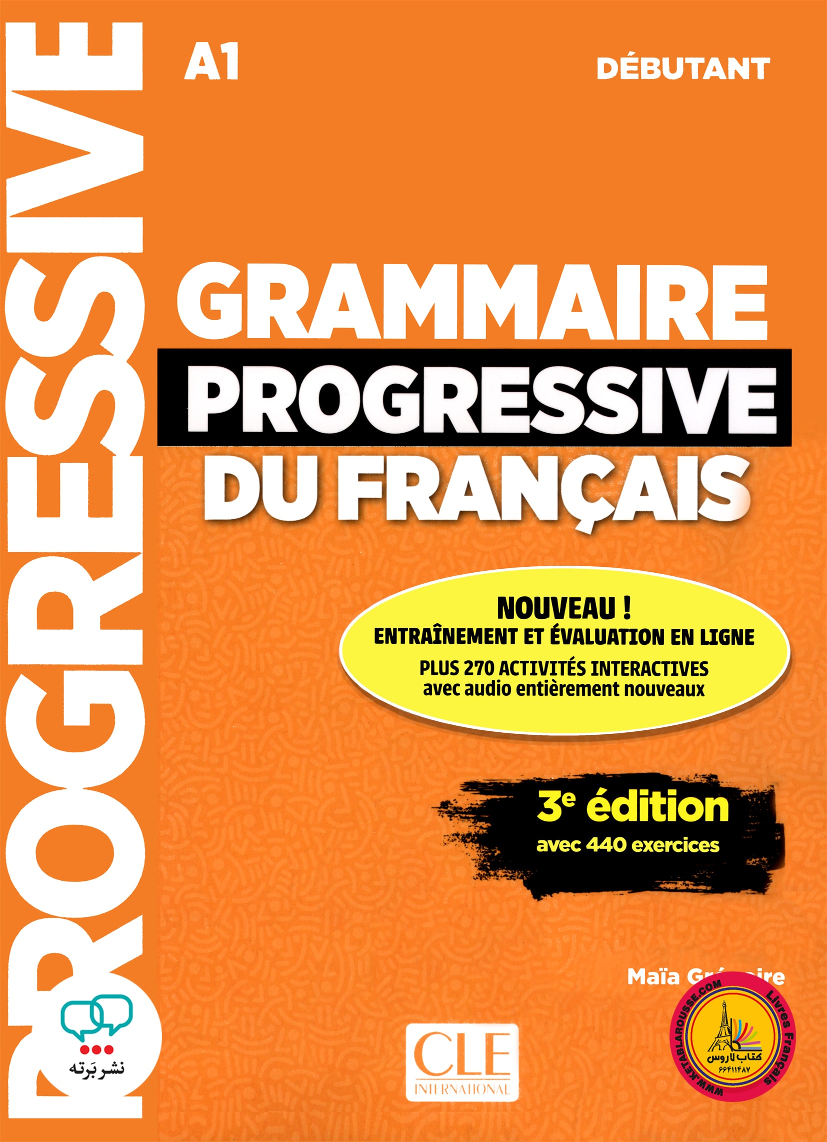 کتاب فرانسوی گرامر پروگرسیو Grammaire progressive du francais A1 Debutant 3e Edition