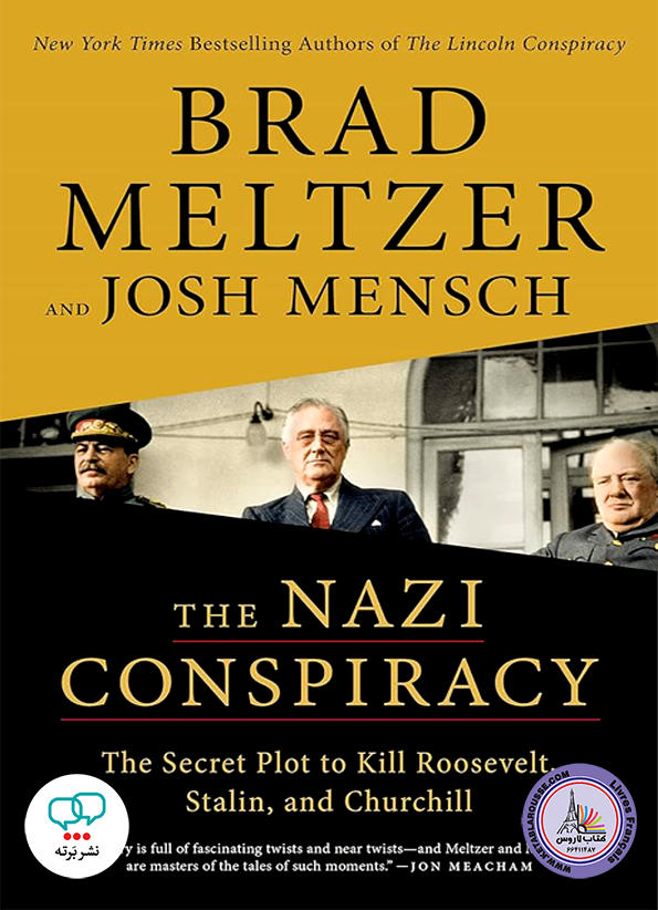 رمان انگلیسی The Nazi Conspiracy