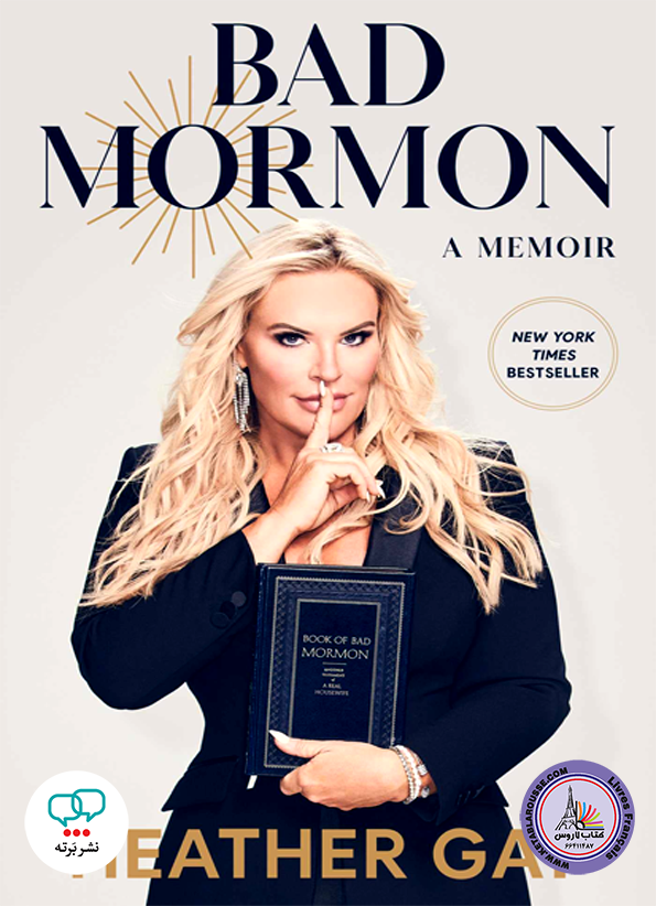 رمان انگلیسی Bad Mormon