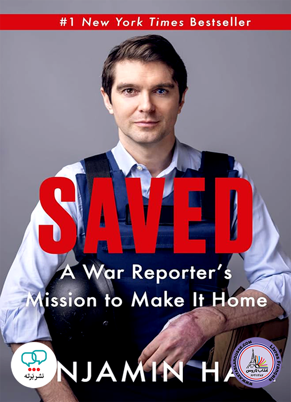 رمان انگلیسی Saved