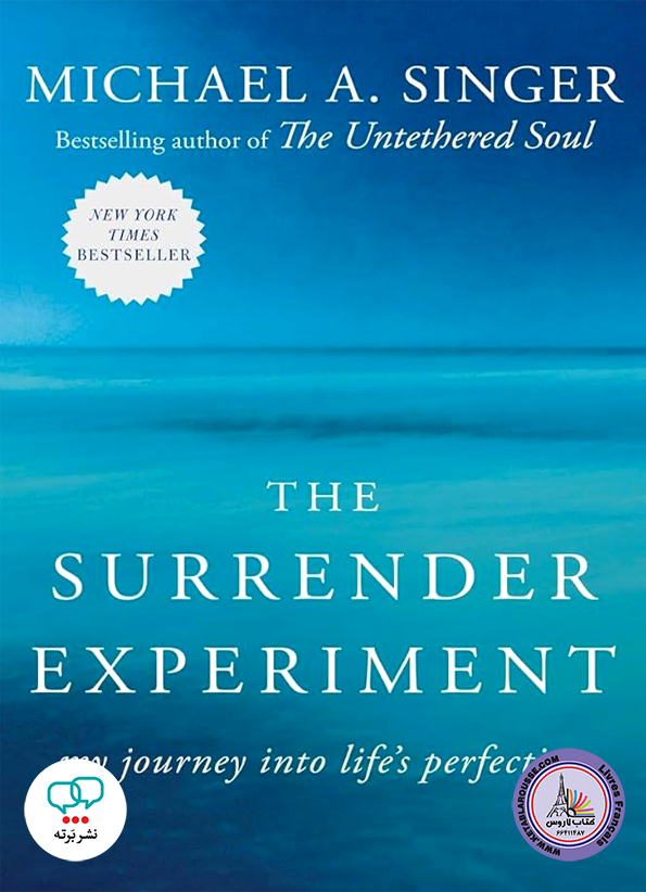 رمان انگلیسی The Surrender Experiment