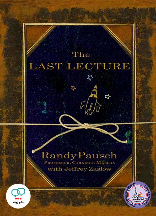 رمان انگلیسی The Last Lecture