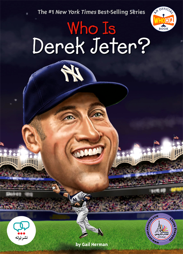 رمان انگلیسی Who Is Derek Jeter