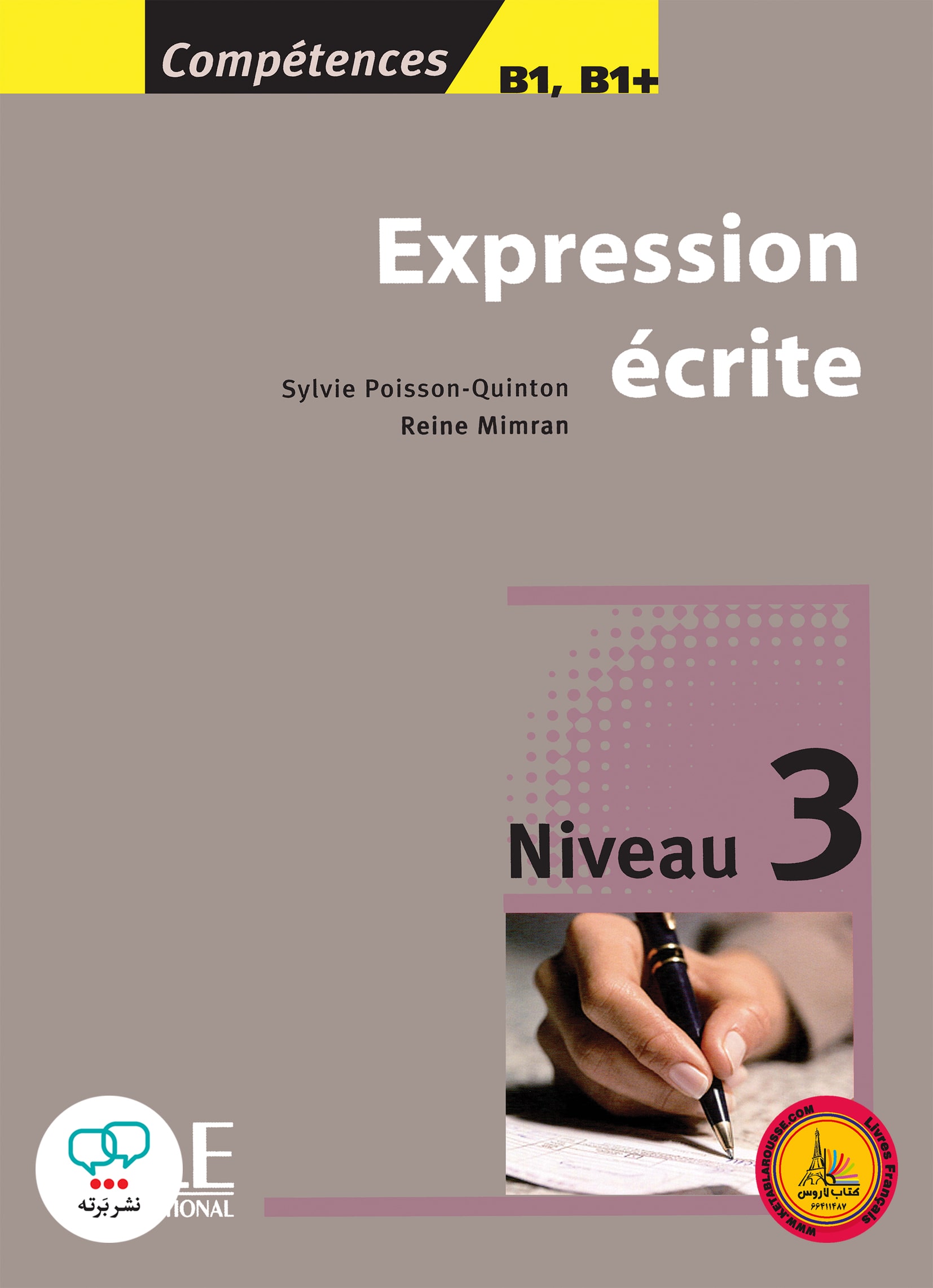 کتاب فرانسوی اکسپقسیون اکریته قدیم +Expression ecrite Niveau 3 B1 B1