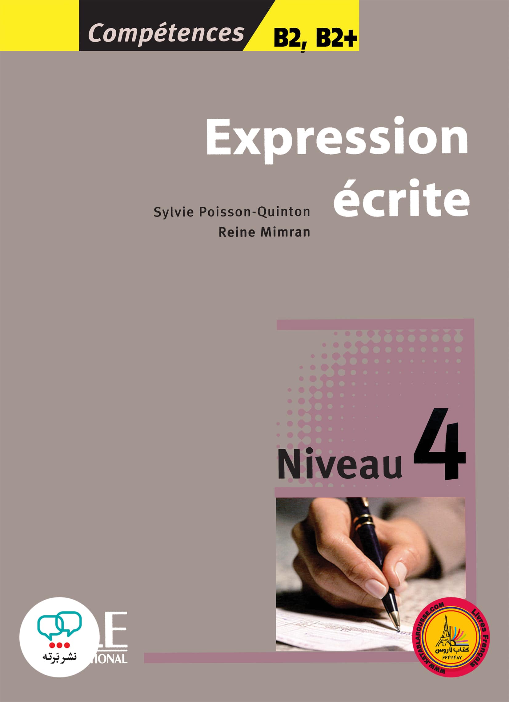 کتاب فرانسوی اکسپقسیون اکریته قدیم +Expression ecrite Niveau 4 B2 B2