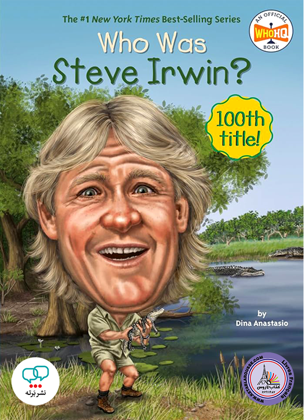 رمان انگلیسی Who Was Steve Irwin