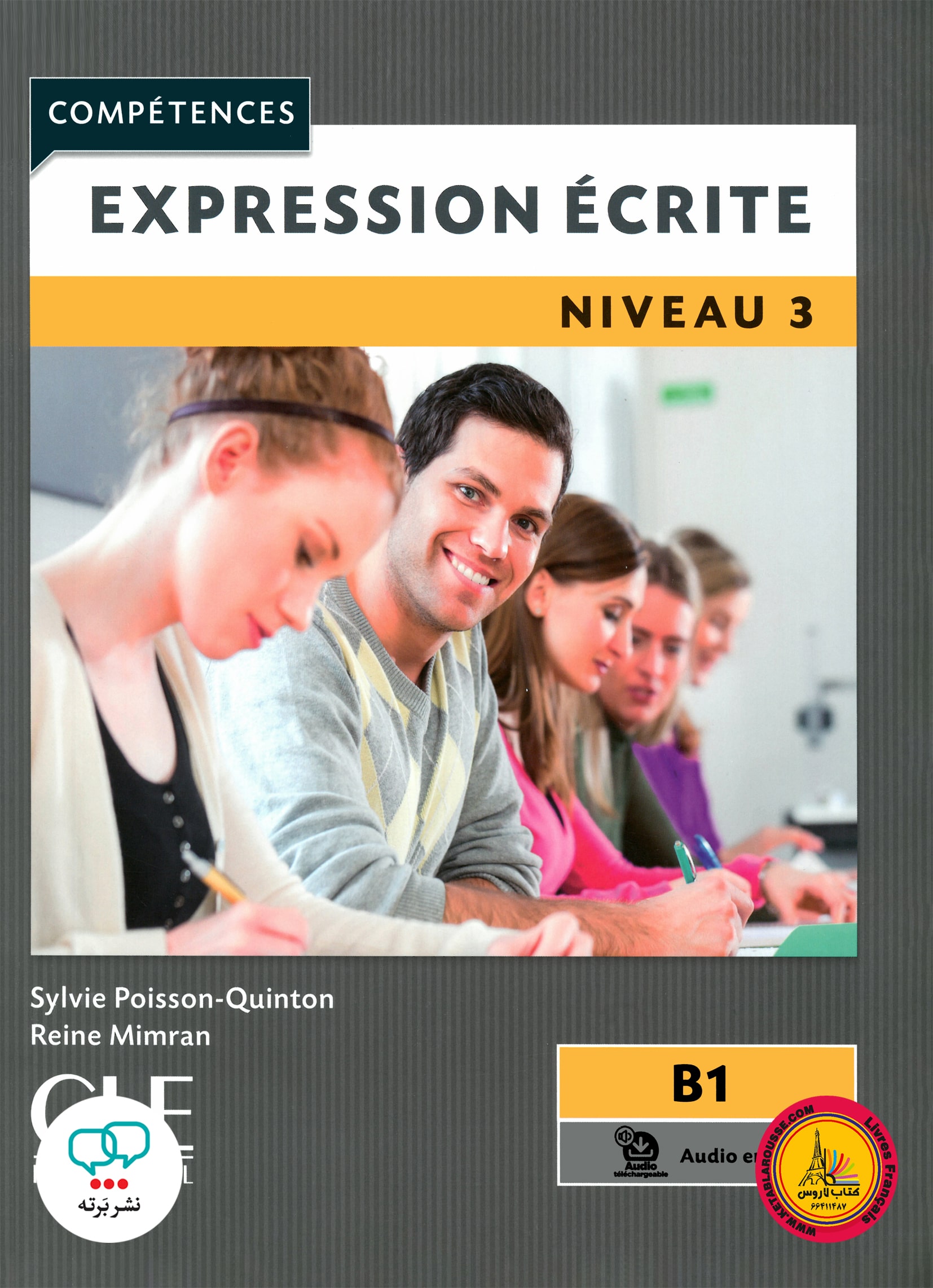 کتاب فرانسوی اکسپقسیون اکریته ویرایش دوم Expression ecrite Niveau 3 B1 2eme Edition