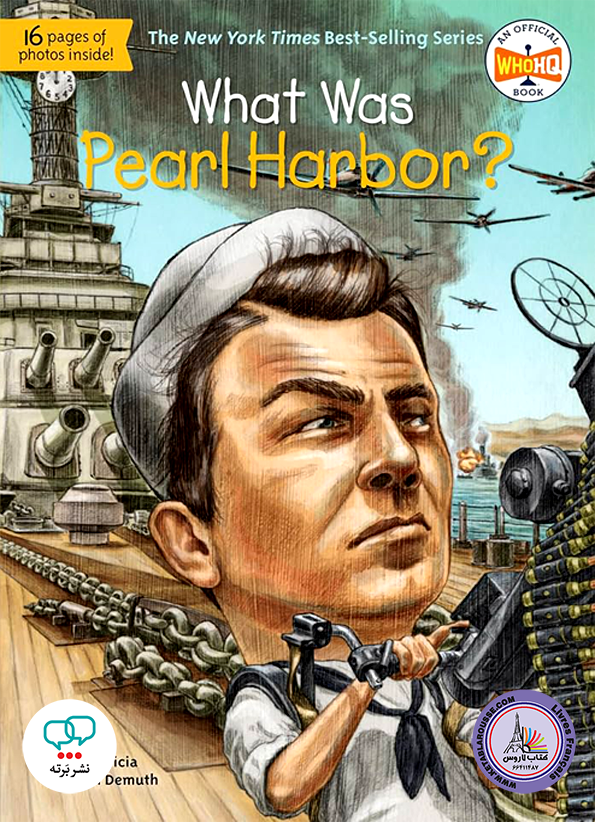 رمان انگلیسی What Was Pearl Harbor