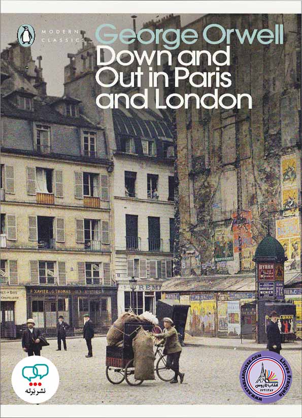 رمان انگلیسی Down And Out In Paris And London