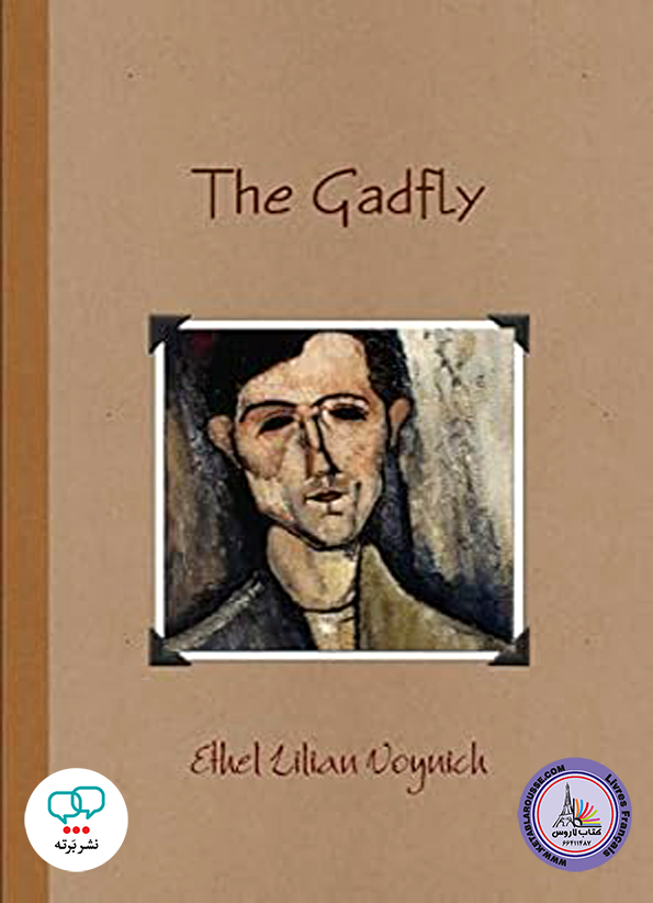 رمان انگلیسی The Gadfly