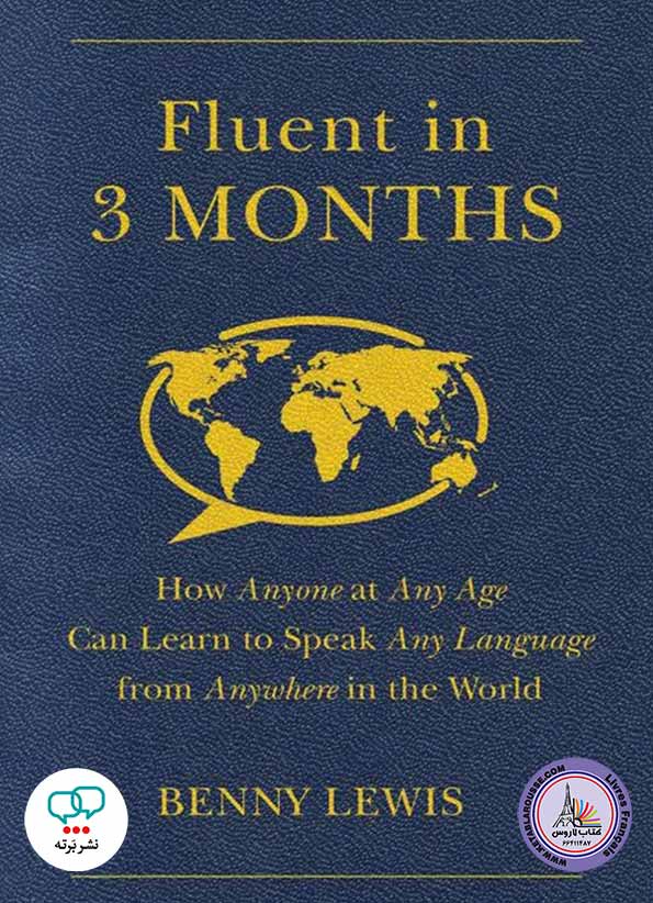 رمان انگلیسی Fluent in 3 Months