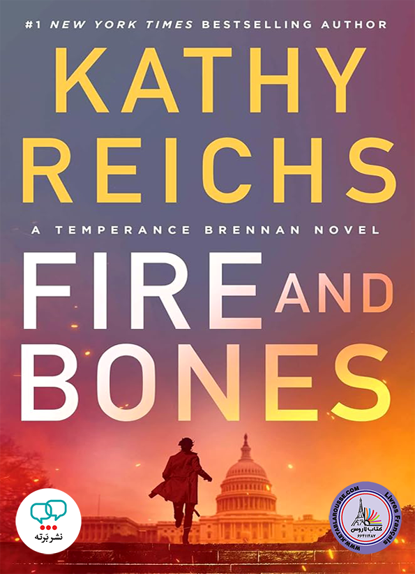 رمان انگلیسی Fire and Bones