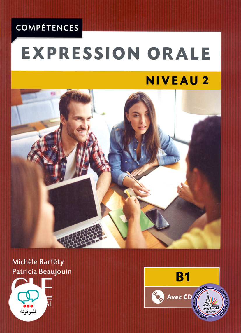 کتاب فرانسوی اکسپقسیون اقل ویرایش دوم Expression orale Niveau 2 B1 2eme Edition