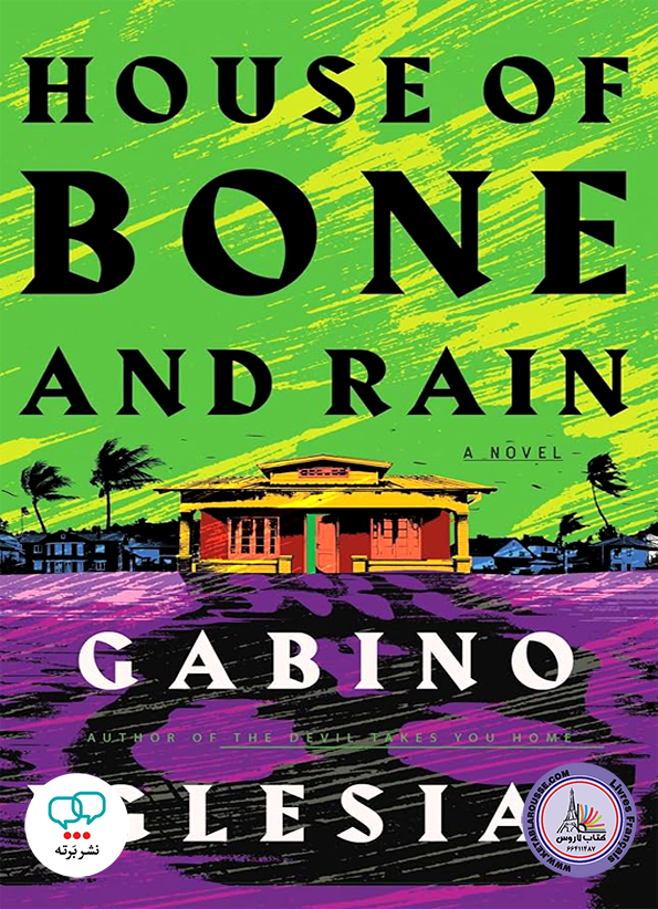 رمان انگلیسی House of Bone and Rain