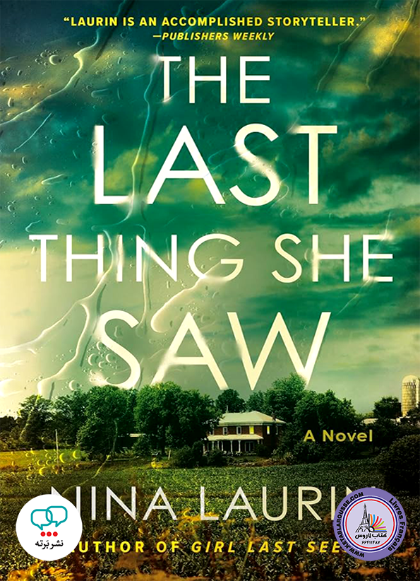 رمان انگلیسی The Last Thing She Saw