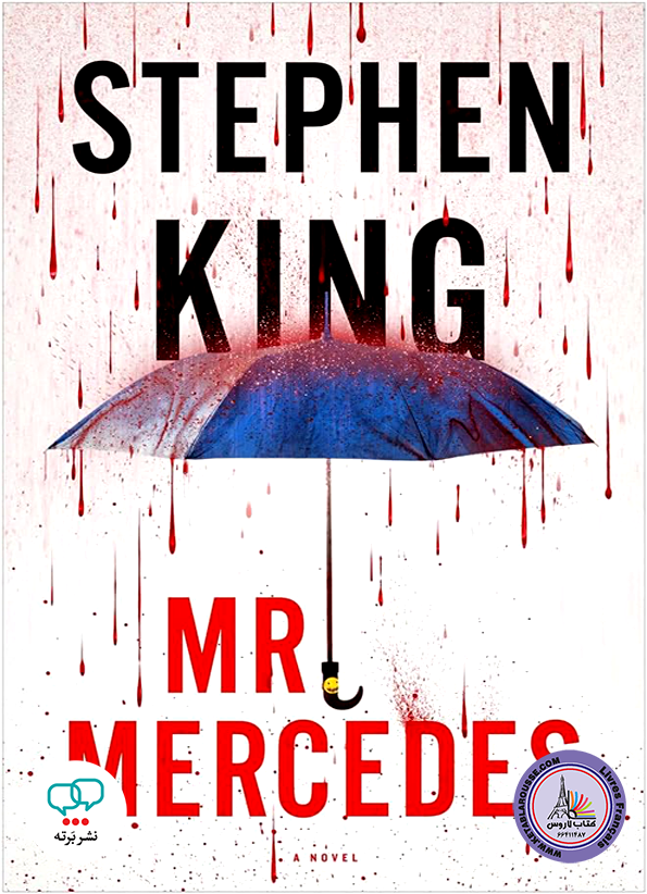 رمان انگلیسی Mr Mercedes