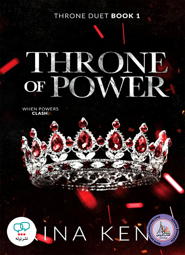 رمان انگلیسی Throne of Power