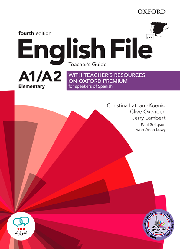 کتاب انگلیسی انگلیش فایل English File Elementary Teachers Guide 4th Edition