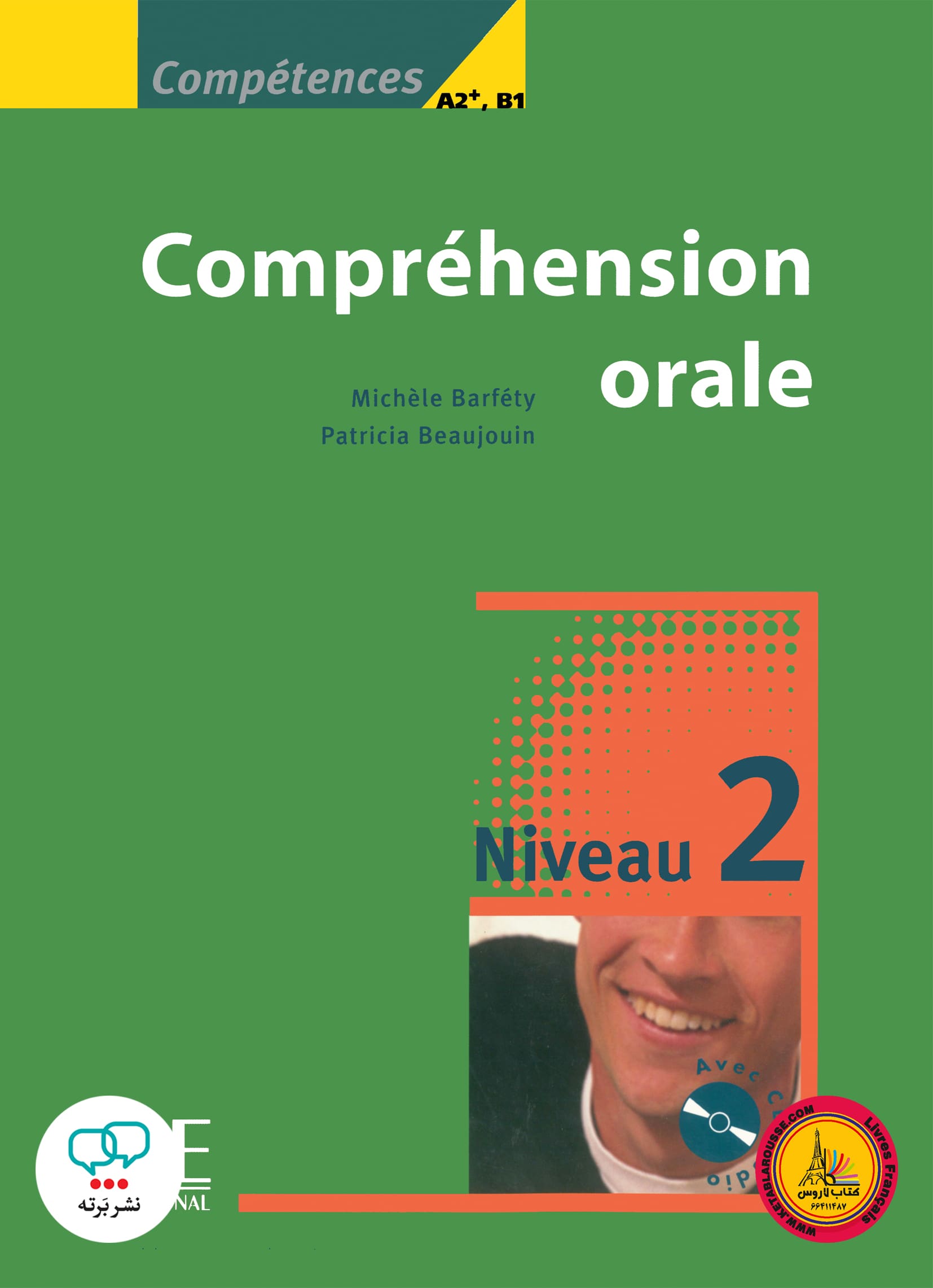 کتاب فرانسوی کامپقسیون اقل قدیم Comprehension orale Niveau 2 B1