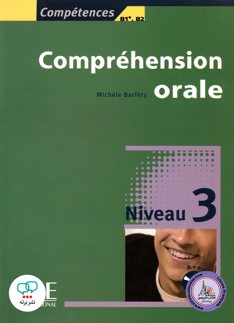 کتاب فرانسوی کامپقسیون اقل قدیم Comprehension orale Niveau 3 B1+ B2