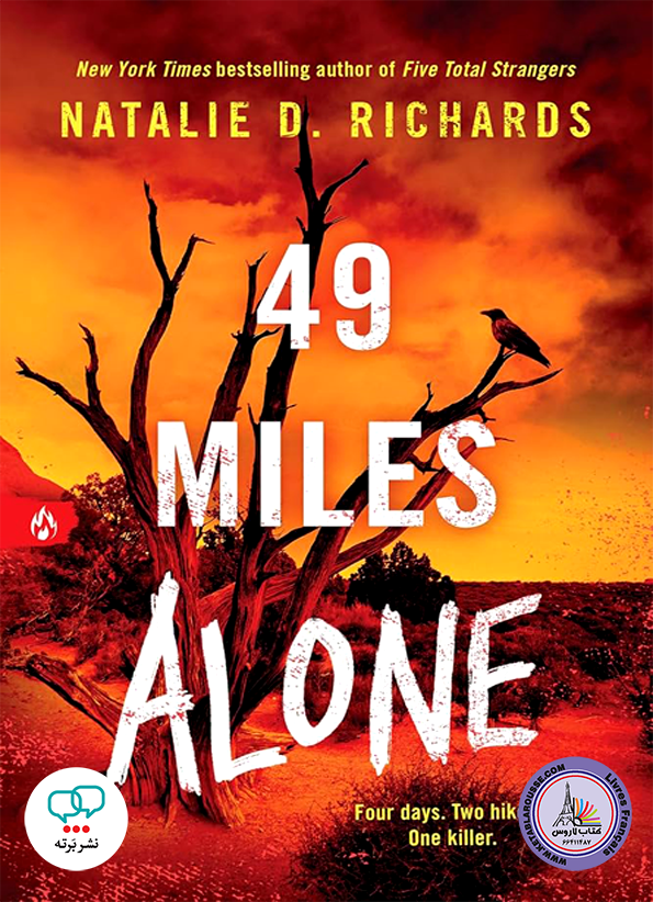 رمان انگلیسی 49Miles Alone