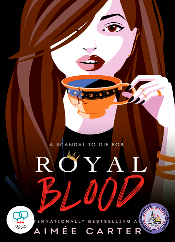 رمان انگلیسی Royal Blood