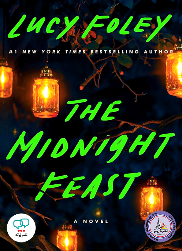 رمان انگلیسی The Midnight Feast