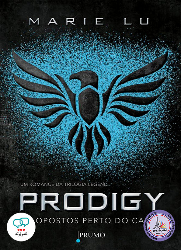 رمان انگلیسی Prodigy