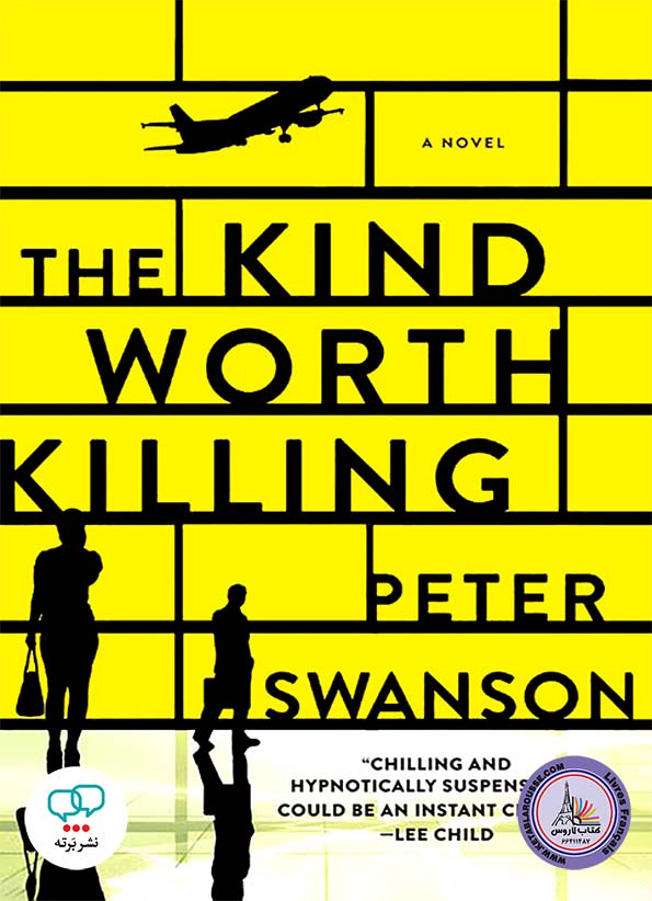 رمان انگلیسی The Kind Worth Killing