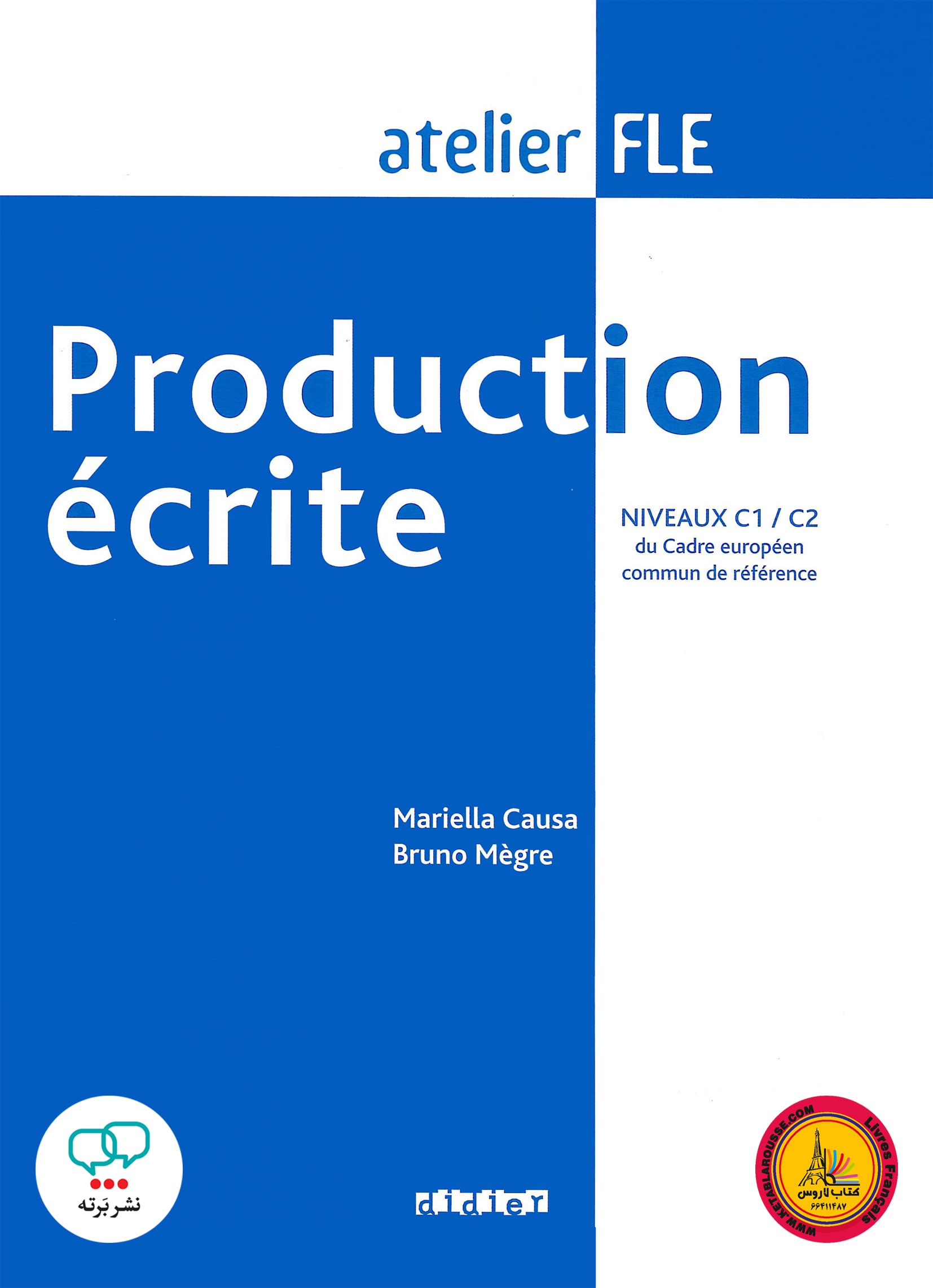 کتاب فرانسوی پروداکشن اکریته Production Ecrite C1 C2