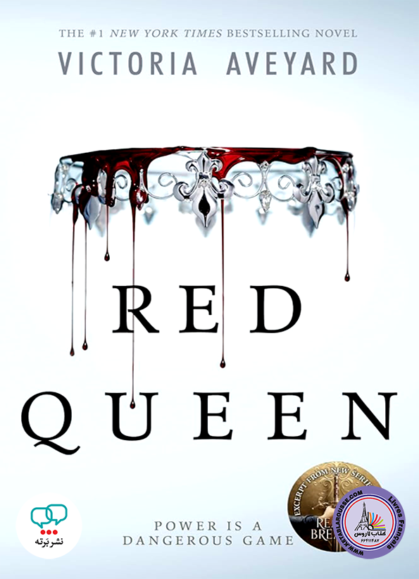 رمان انگلیسی Red Queen