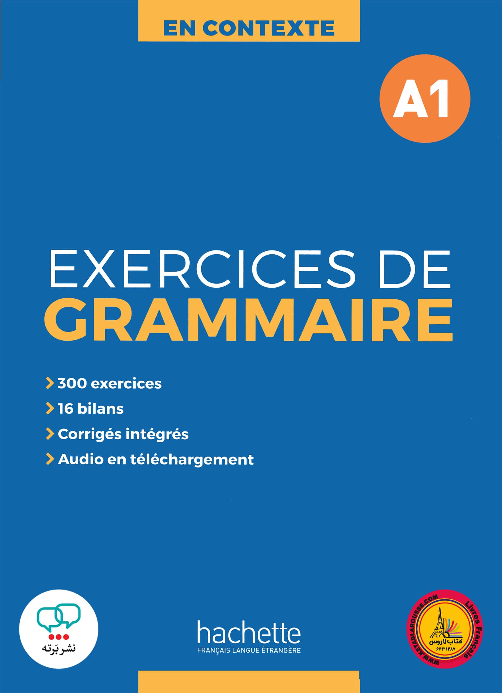 کتاب گرامر فرانسوی ان کانتکست En Contexte Exercices de grammaire A1