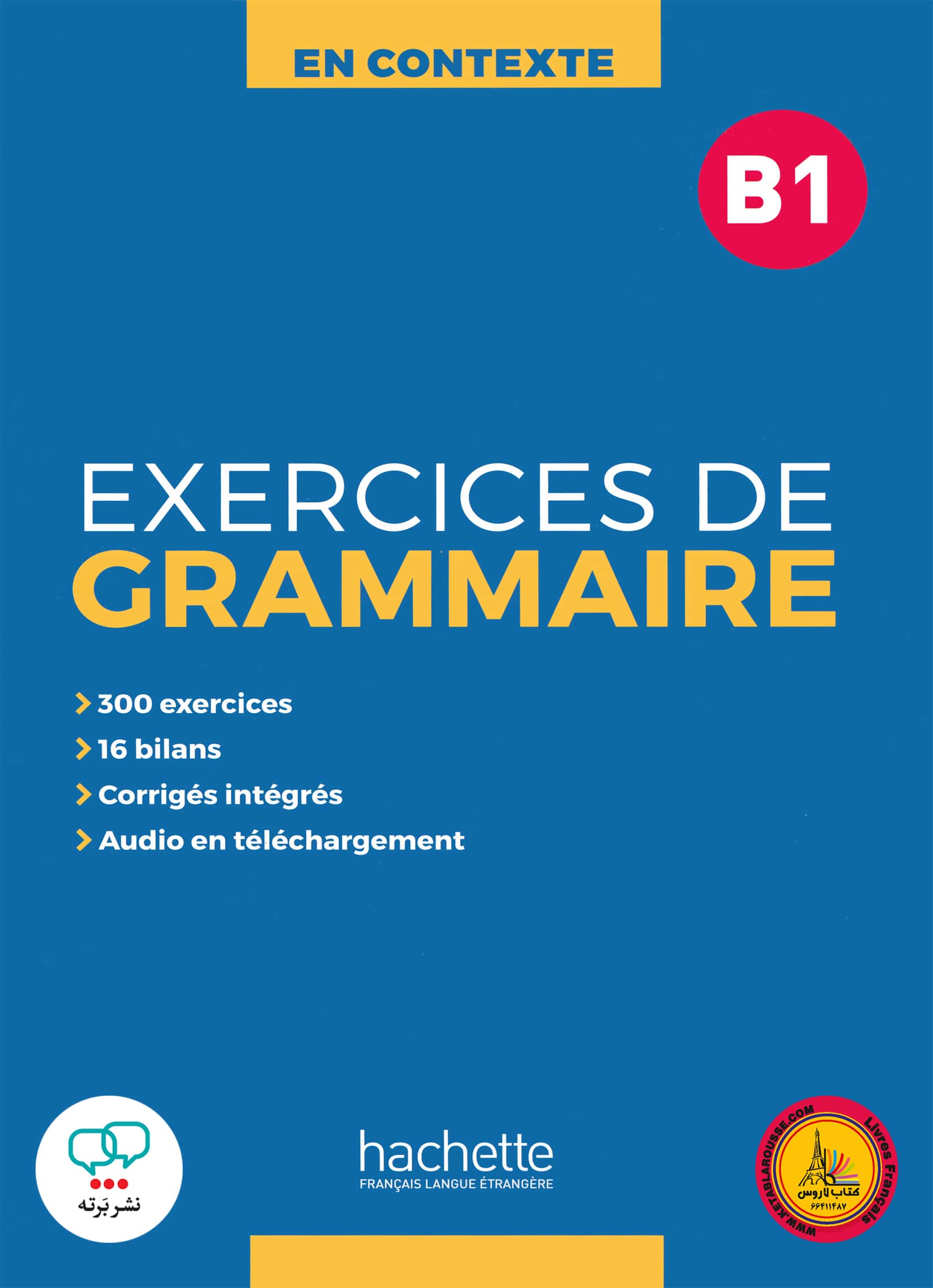 کتاب گرامر فرانسوی ان کانتکست En Contexte Exercices de grammaire B1