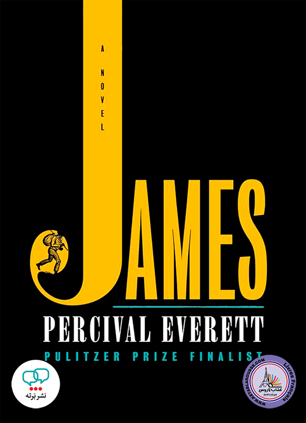 رمان انگلیسی James
