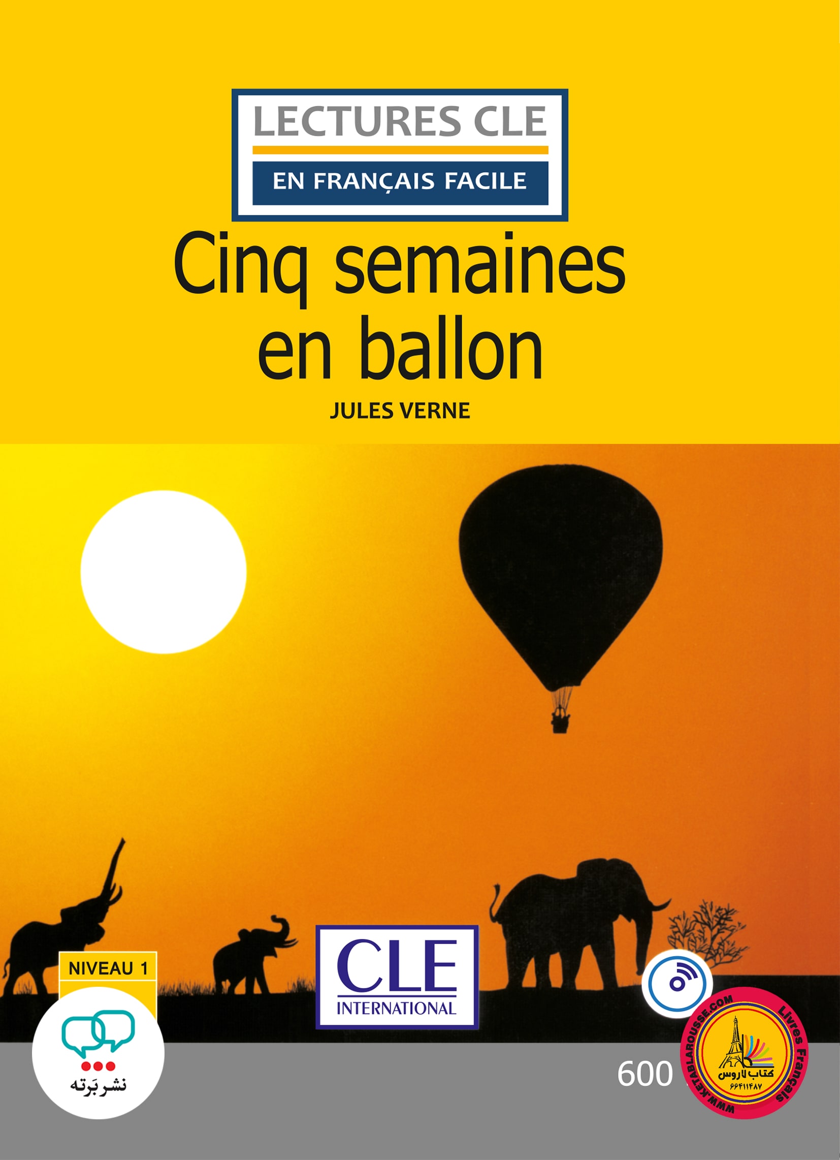 کتاب داستان ساده فرانسوی cinq semaines en ballon Niveau 1 A1
