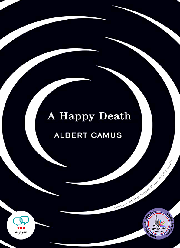 رمان انگلیسی Happy Death