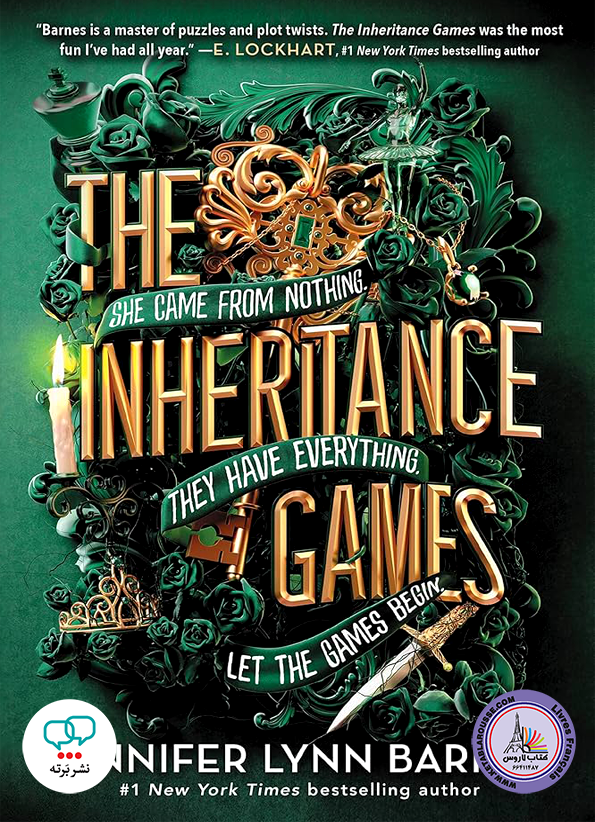 رمان انگلیسی The Inheritance Games