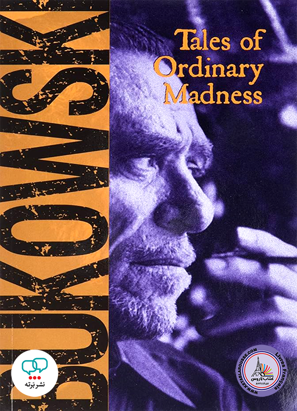رمان انگلیسی Tales of Ordinary Madness