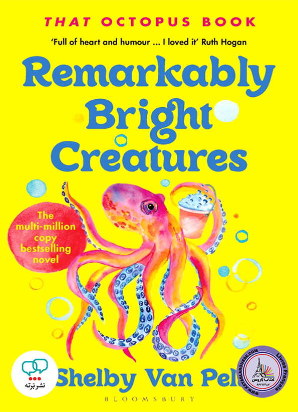 رمان انگلیسی Remarkably Bright Creatures