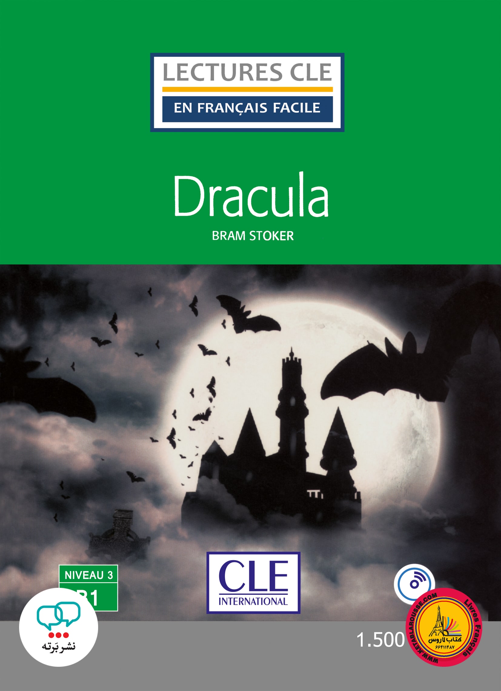 کتاب داستان ساده فرانسوی Dracula Niveau 3 B1