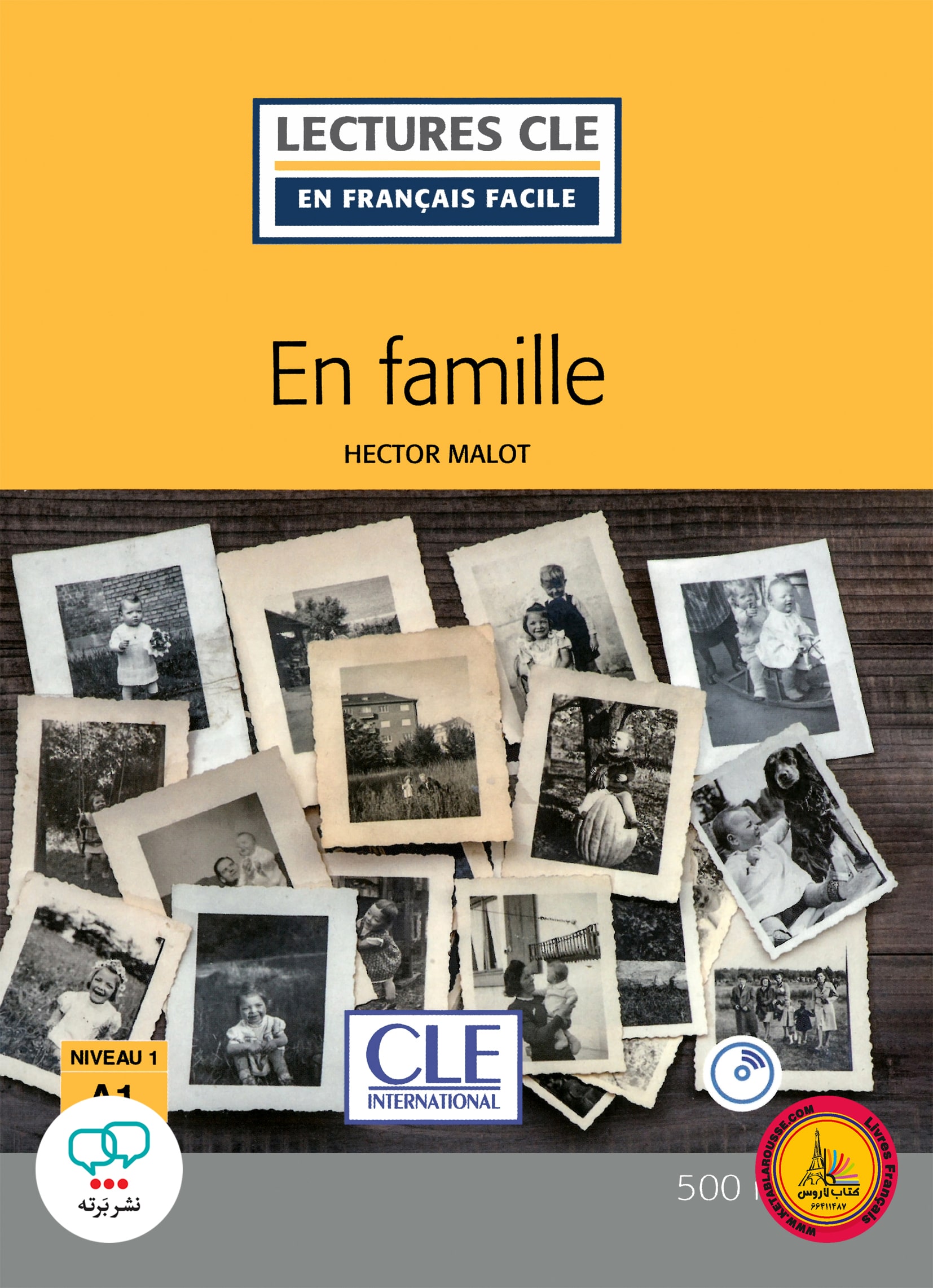کتاب داستان ساده فرانسوی En famille Niveau1/A1