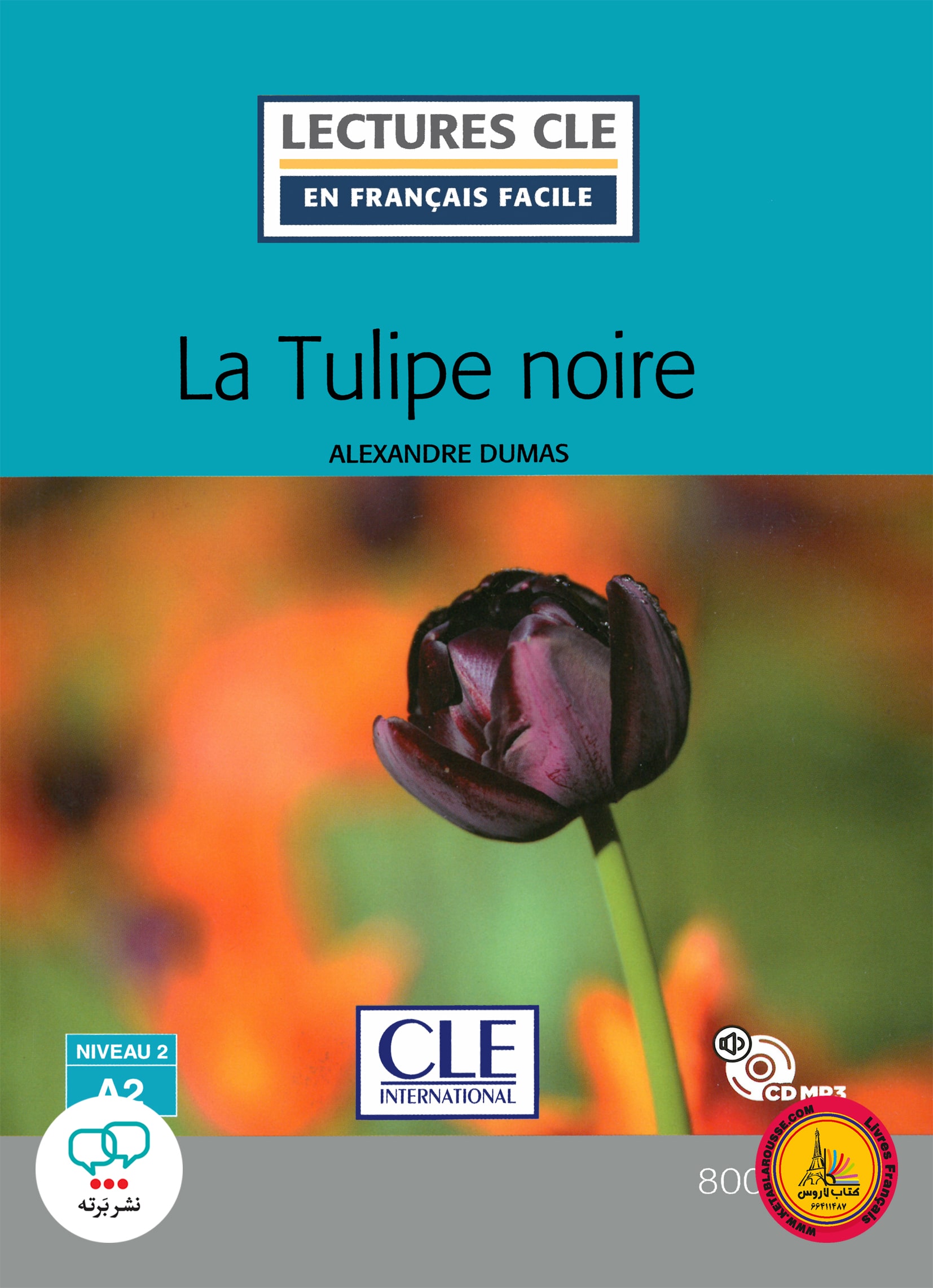 کتاب داستان ساده فرانسوی La tulipe noire Niveau 2 A2