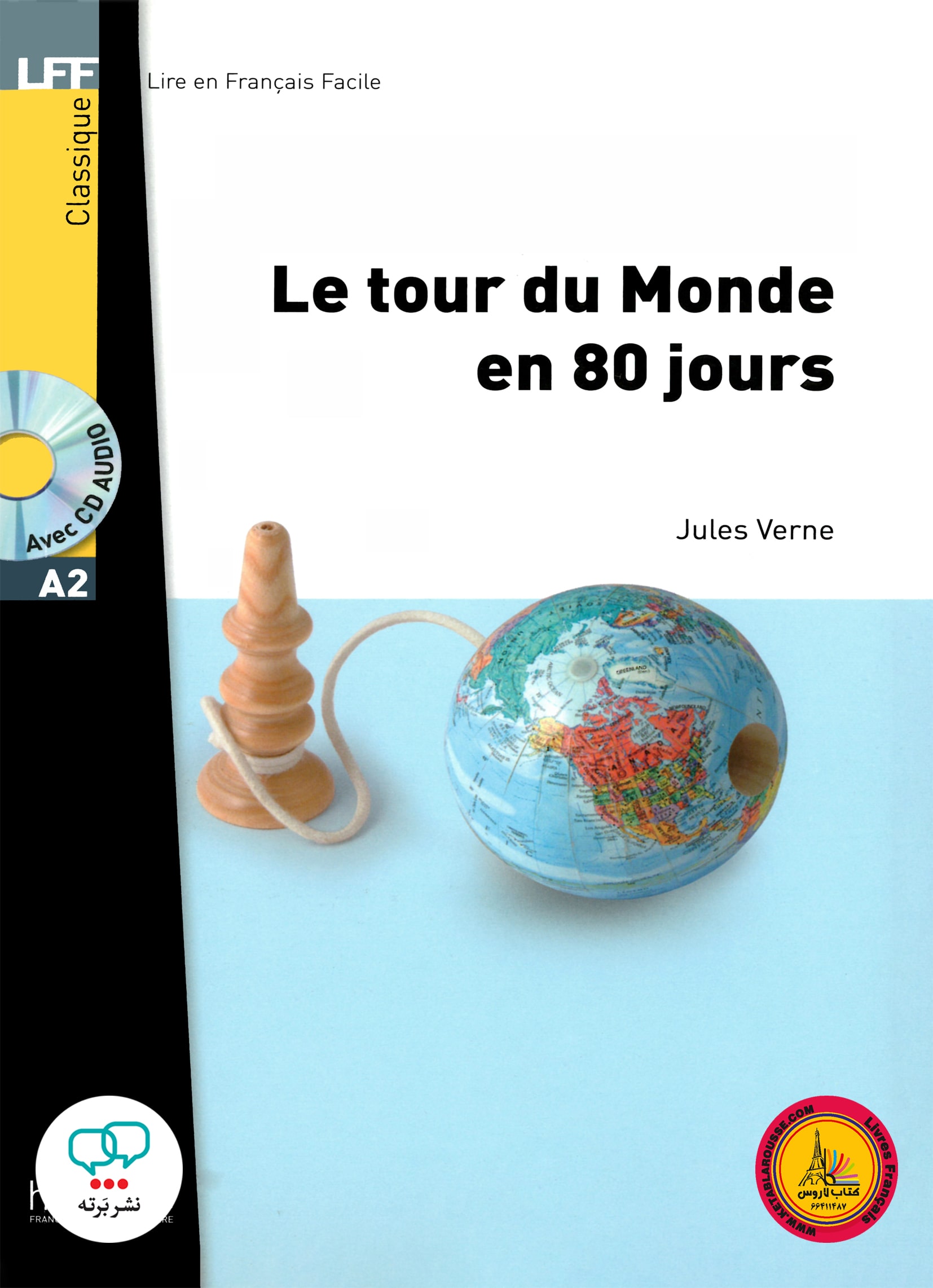 کتاب داستان ساده فرانسوی Le tour du Monde en 80 jours A2