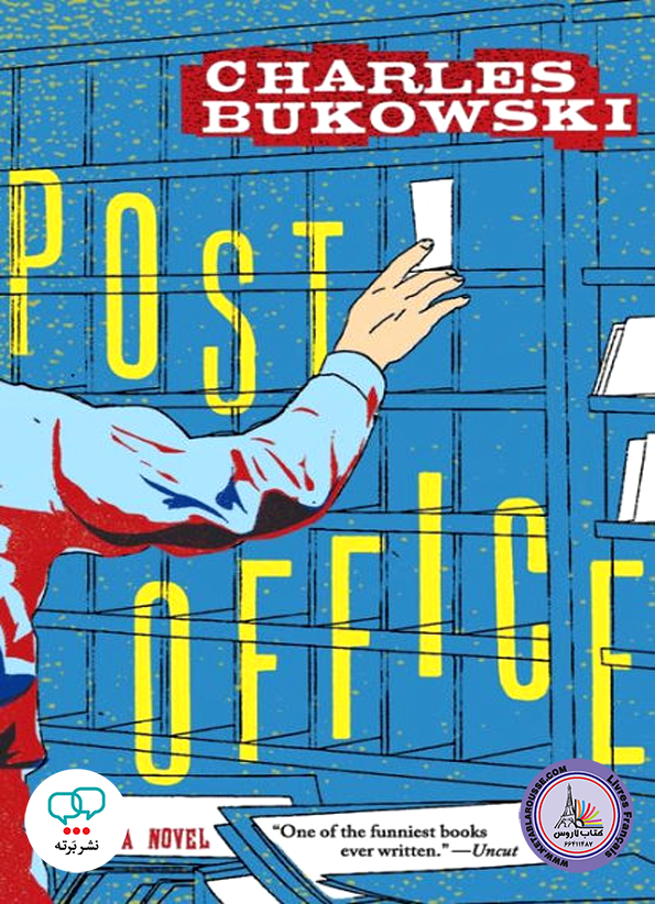 رمان انگلیسی Post Office