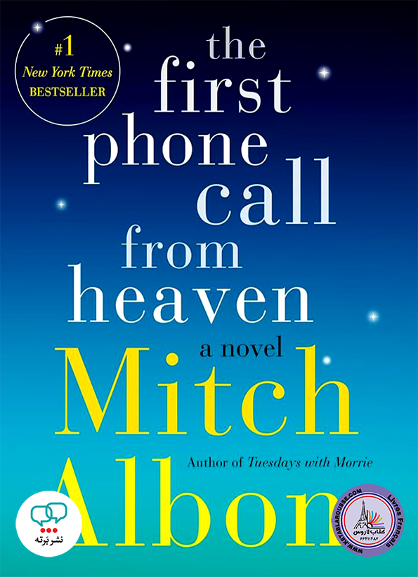 رمان انگلیسی The First Phone Call from Heaven